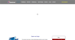 Desktop Screenshot of kabelnet.com.mk